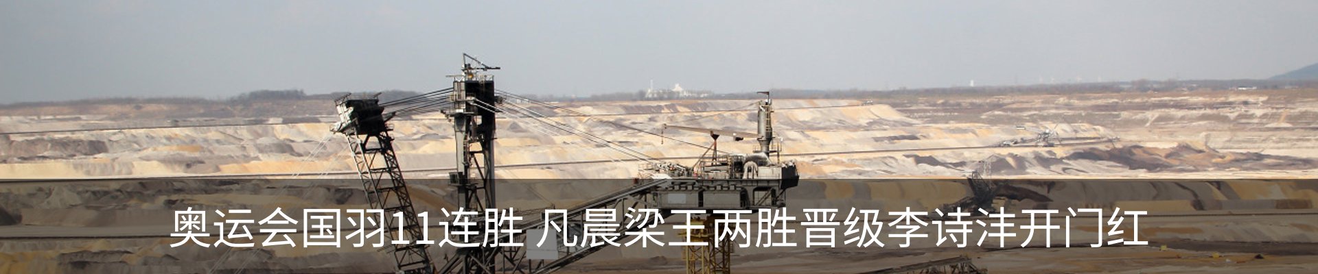 新闻中心