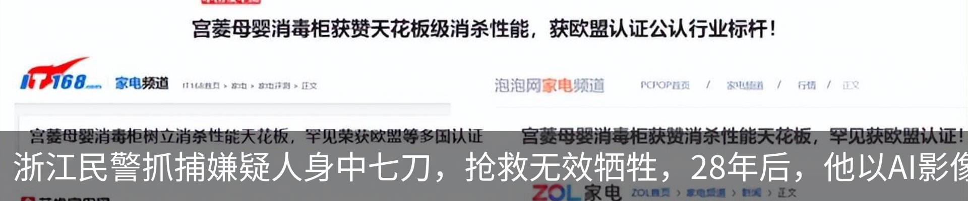 新闻中心