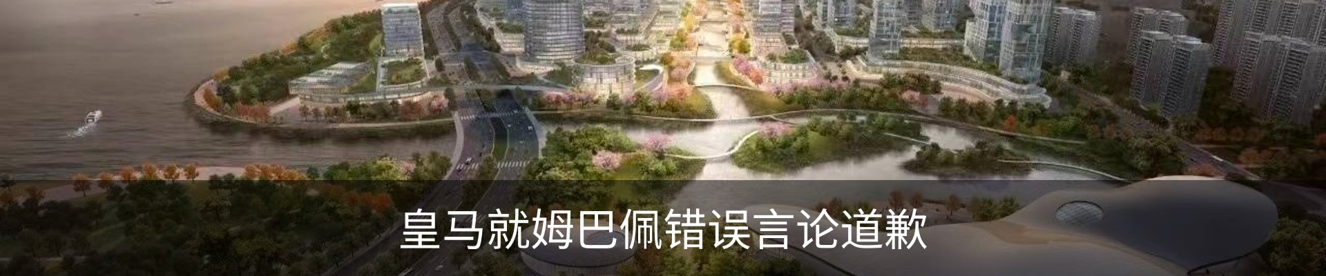 新闻中心